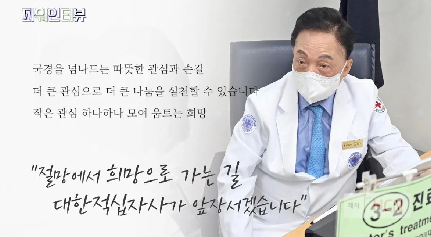 특집 HCN 파워인터뷰